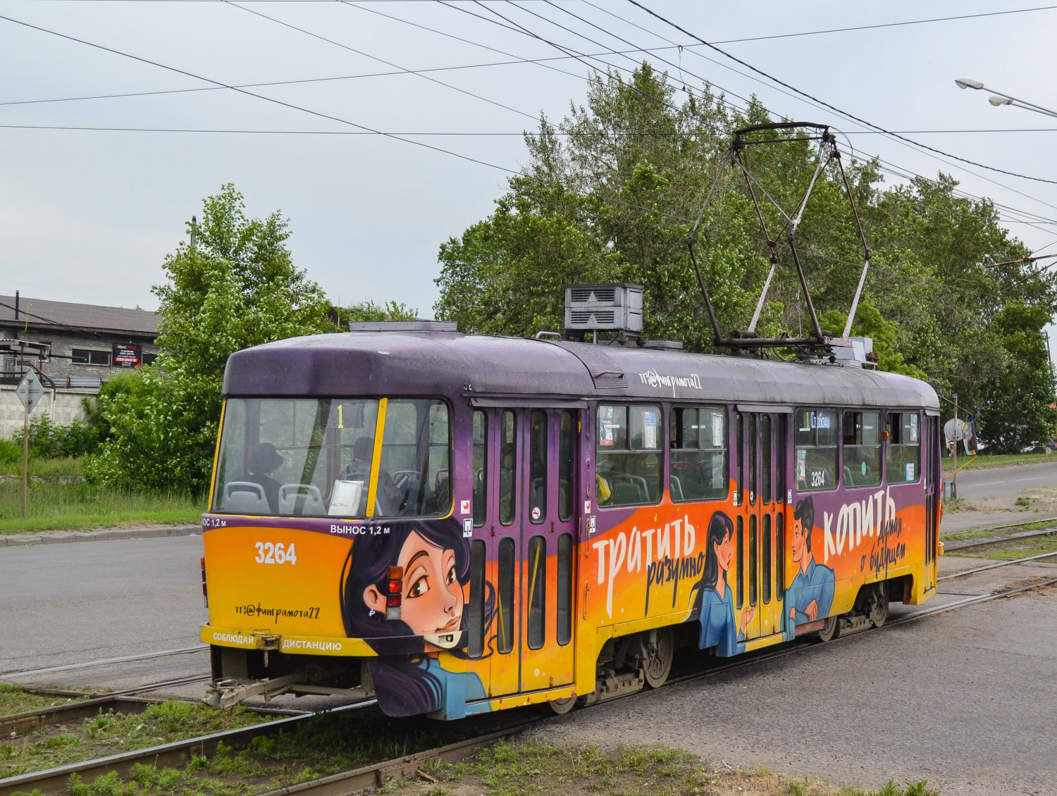 Фото