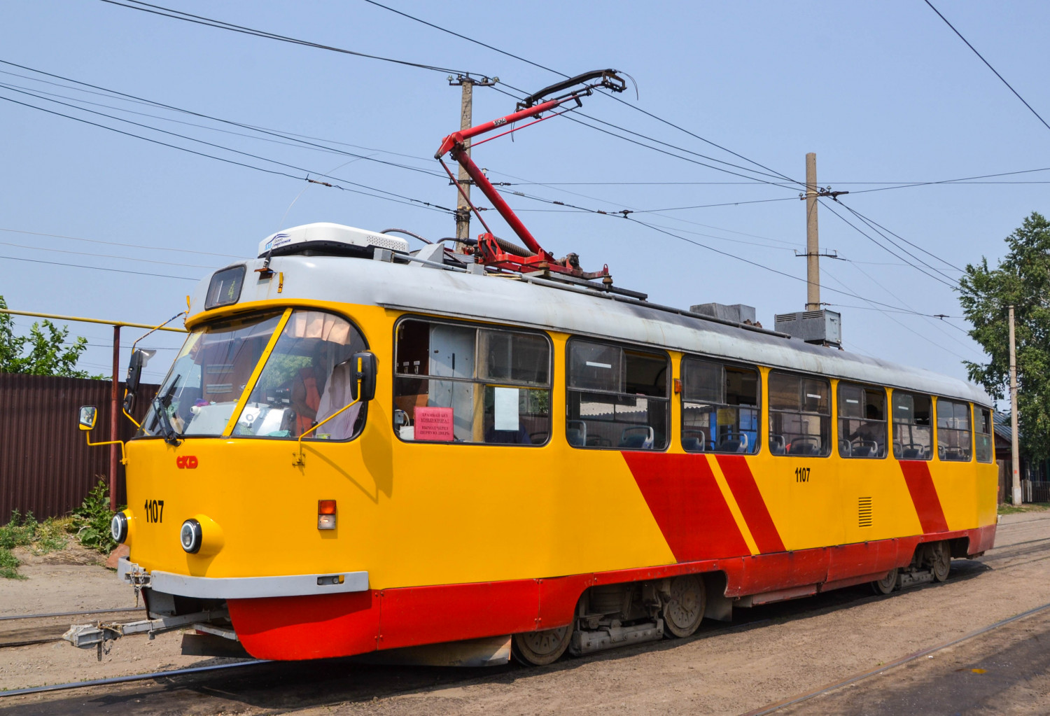 Фото