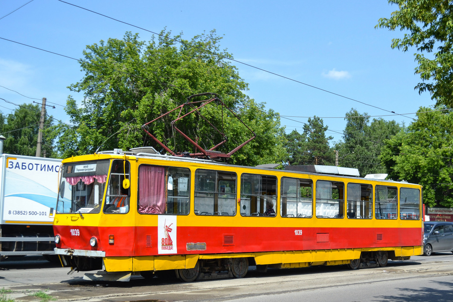 Фото