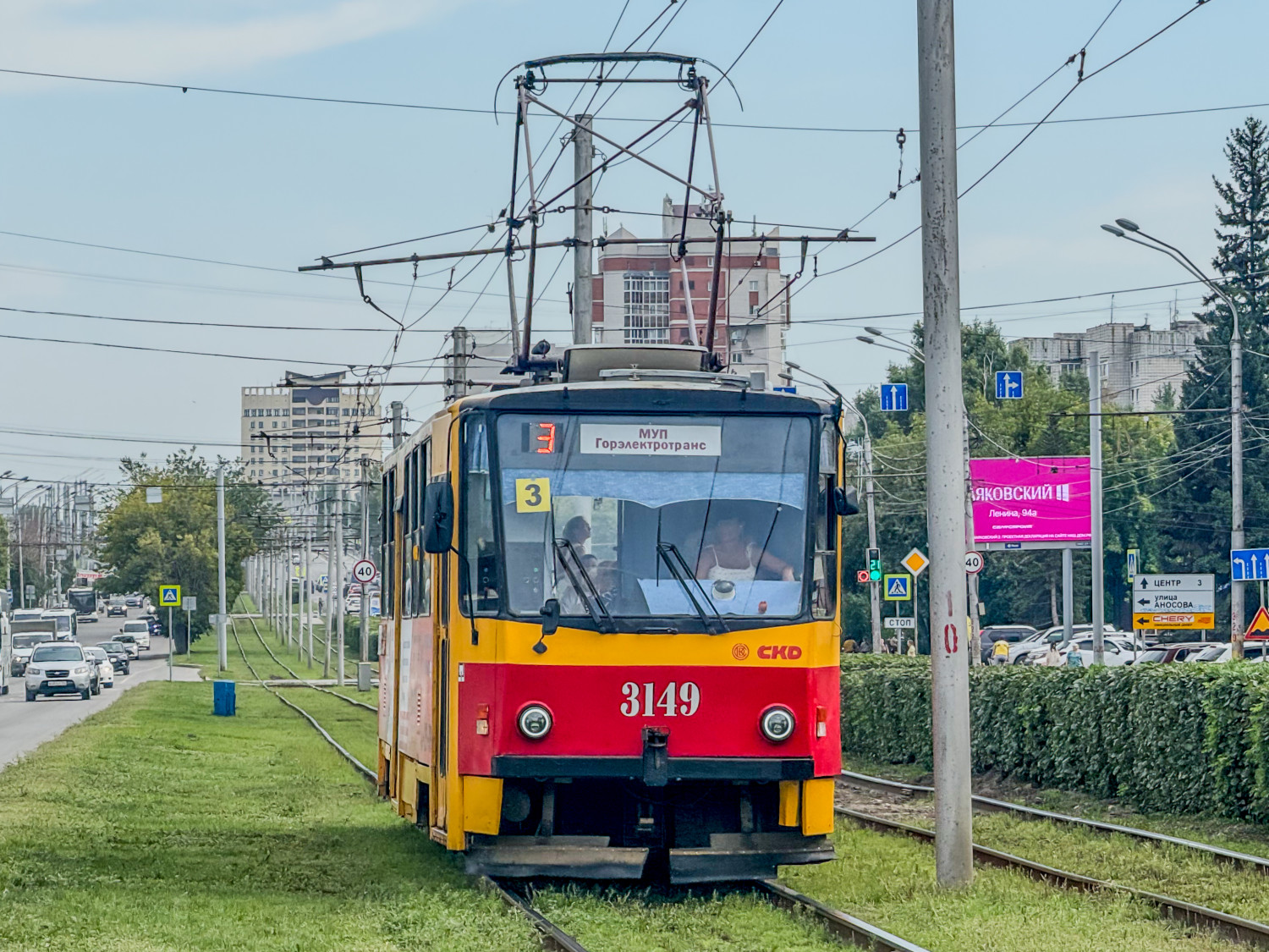 Фото