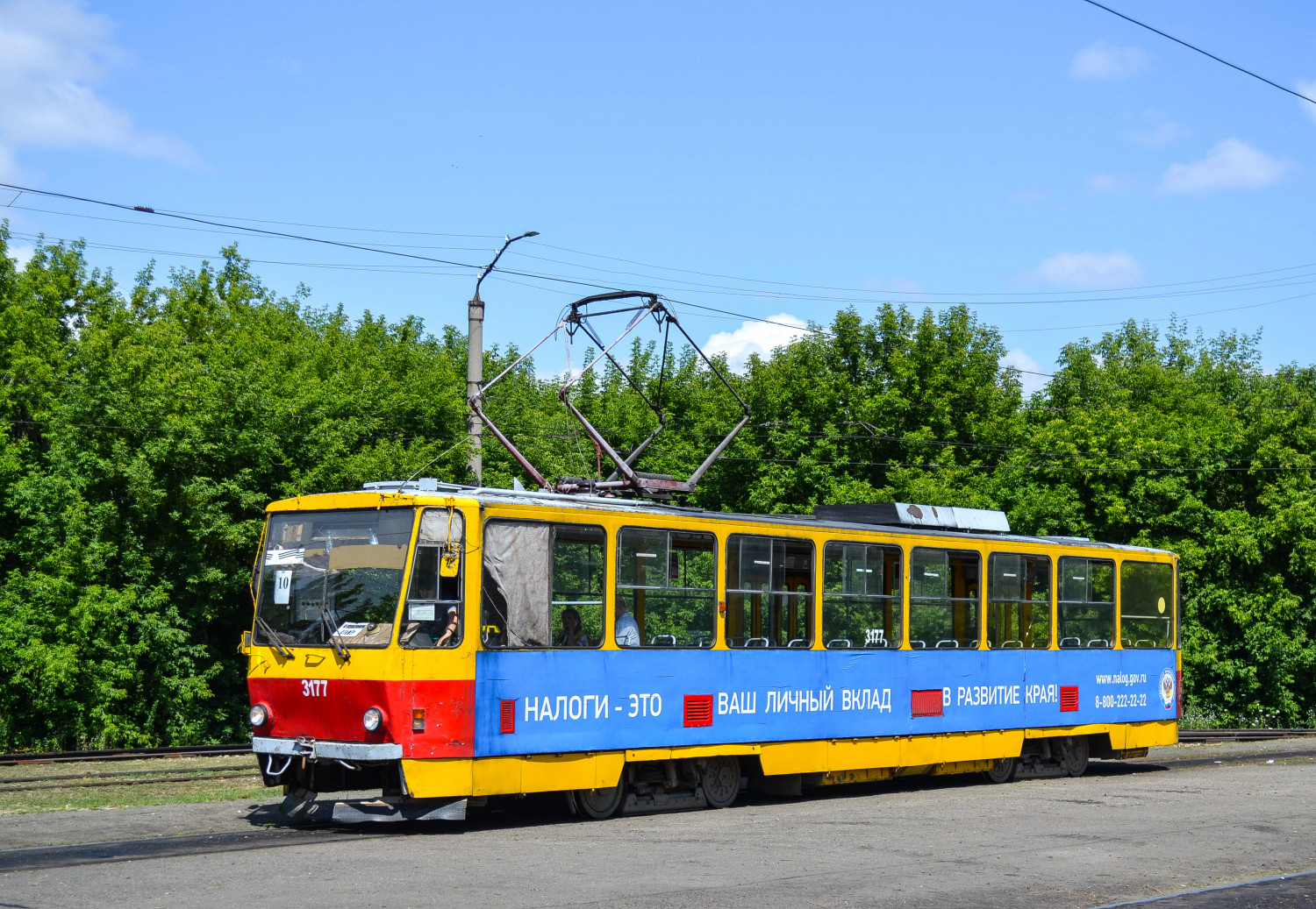 Фото